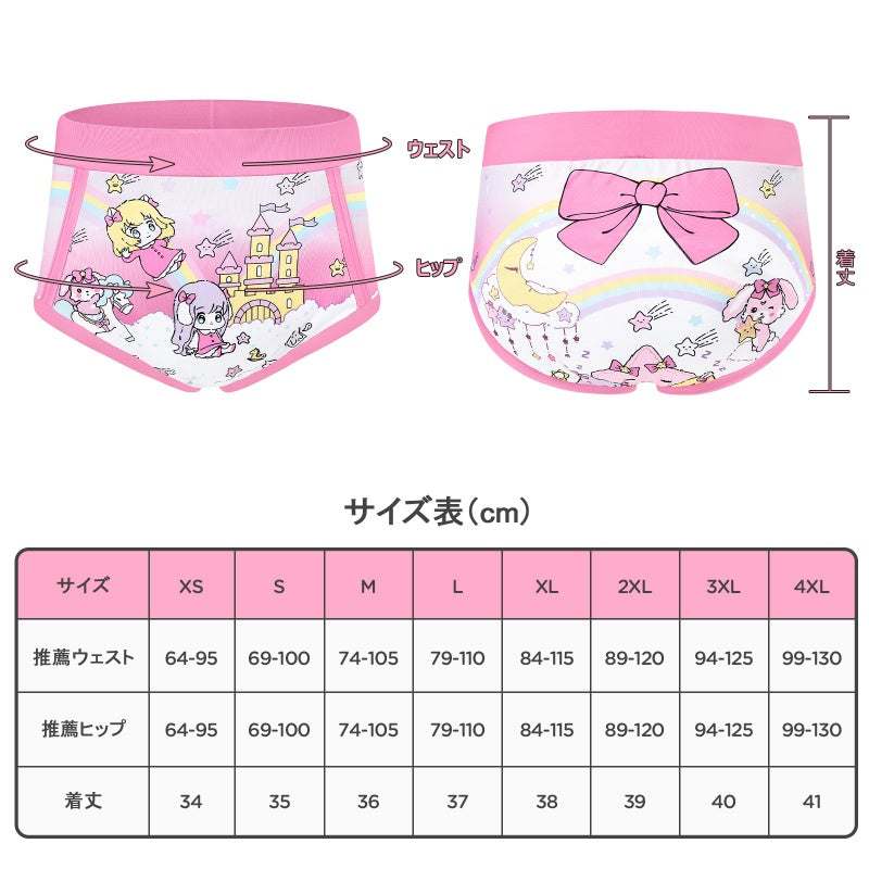 LittleForBig大人トレーニングパンツ 大人用布おむつパンツ【夢の国の小さな妖精たち】ハイウエスト ウェストゴム付き 弾力性あり シルキー触感 漏れ防止 通気性 洗濯可 ピンク DC334P