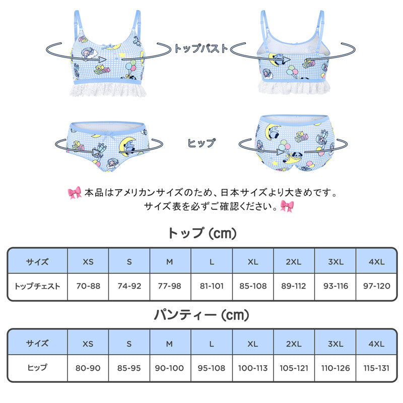 LittleForBigレーディス レース飾りブラレット2点セット【あおちゃん・寝る時間】格子縞キャミソールとパンティー 調整可能なストラップ スベスベシルキー触感 ブルー UT270B