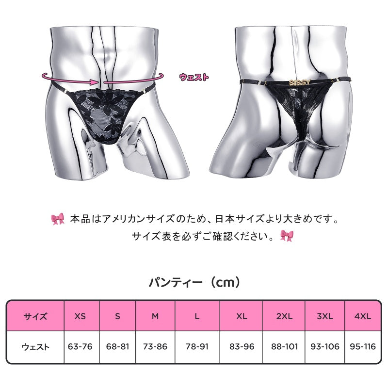 LittleForBigメンズ レースTバックパンティー【花柄ドール風】取り外し可能なラインストーン「SISSY」ベルト 調節可能なウエストバンド 下着 黒 MUP540H