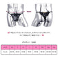 LittleForBigメンズ レースTバックパンティー【花柄ドール風】取り外し可能なラインストーン「SISSY」ベルト 調節可能なウエストバンド 下着 黒 MUP540H