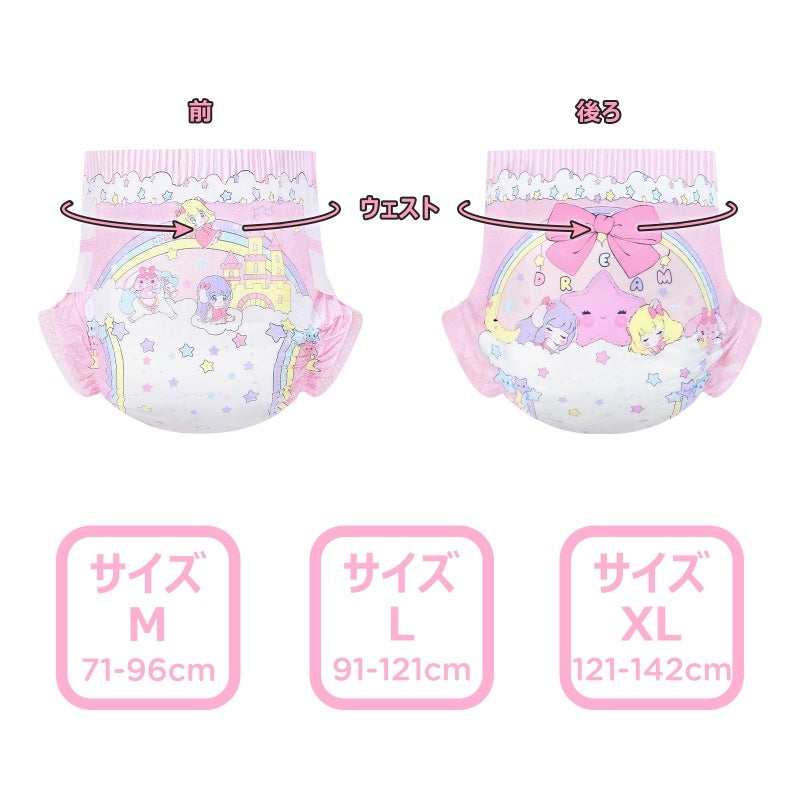 LittleForBig大人用紙おむつ 高吸収7000 mL 不織布パンツタイプ【夢の国の小さな妖精たち】厚型 オムツパンツ 調節可能な面ファスナー ピンク 40枚入 D34