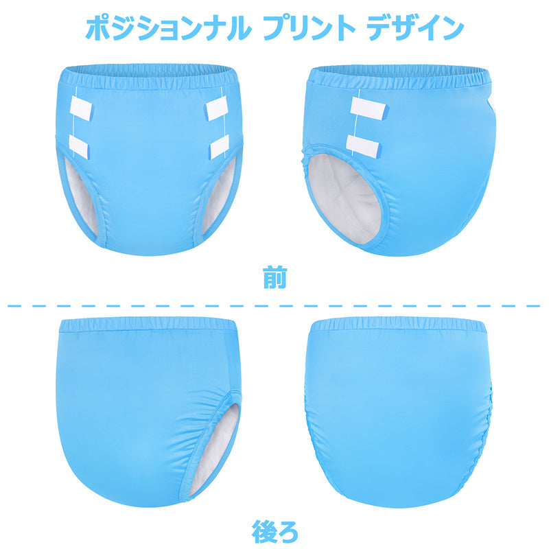 LittleForBig大人用シルキー単体で使えるトレーニングパンツ【無地】吸収・防漏・通気性 ストレッチウェストで快適 洗濯可 ブルー DC309B