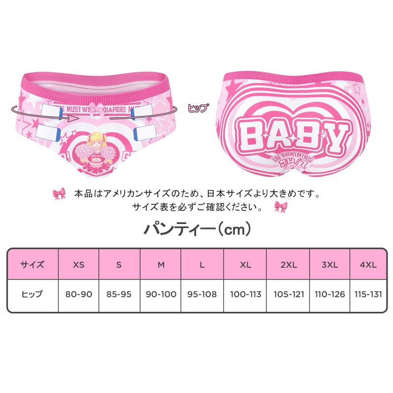 LittleForBigレディースシルキーパンティー【トレーニング中】テーマ「あちゃっ」ポッティーパンツ リボン付き プルオン式 ストレッチウエストと裾 快適なフィット感 綿素材クロッチ ピンク UP243P