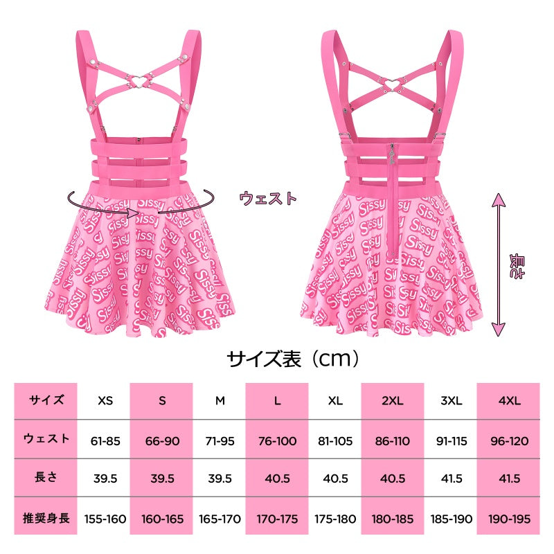 LittleForBigメンズ オーバーオールスカート ワンピース ハーネス式【シシードール】Aラインプリーツ 束縛 取り外し可能なハートリング 調節可能なストラップ ピンク M3005P