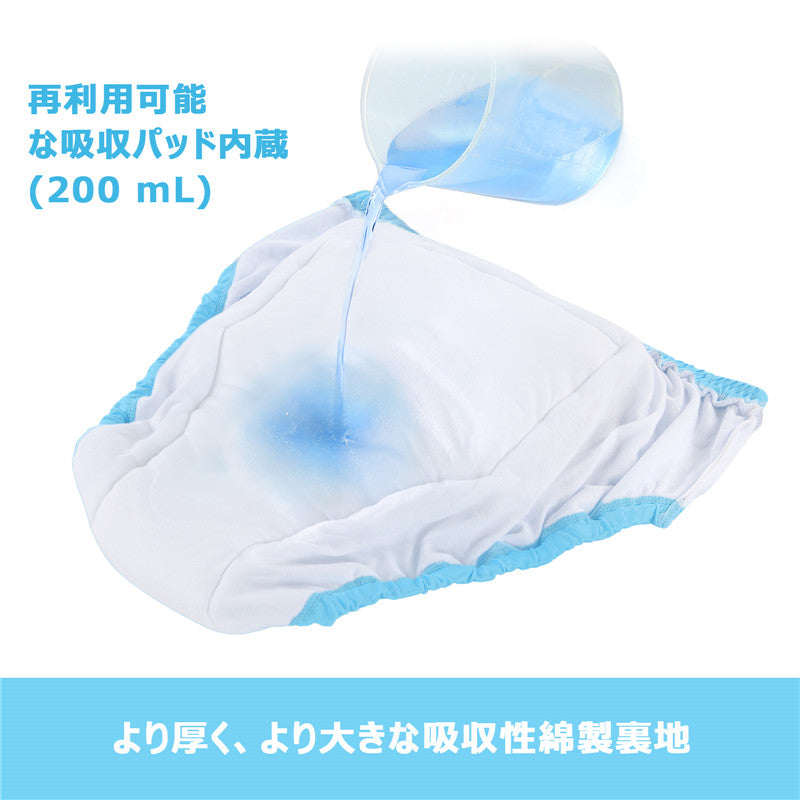 LittleForBig大人用シルキー単体で使えるトレーニングパンツ【象ちゃん】吸収・防漏・通気性 ストレッチウェストで快適 洗濯可 ブルー DC311B