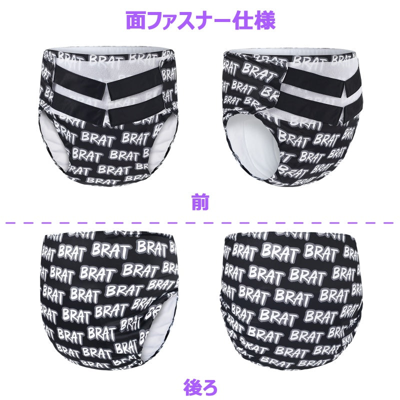 LittleForBig大人用TPU製プルオン式トレーニングパンツ 面ファスナー仕様【BRAT】総柄 ウエスト調節可能 250mL大容量吸収 厚手 大容量吸収コア ぴったりフィット 伸縮性ウエストバンドと裾 黒 DC344H