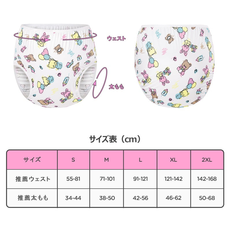 LittleForBig大人用布おむつカバー おむつパンツ【保育園】総柄 プルオンタイプ 防水PUL素材 ハイライズ 再利用可能 洗濯可 繰り返し使える 伸縮性ウエストバンド 漏れ防止 ストレッチ 防汚 白 DC602W