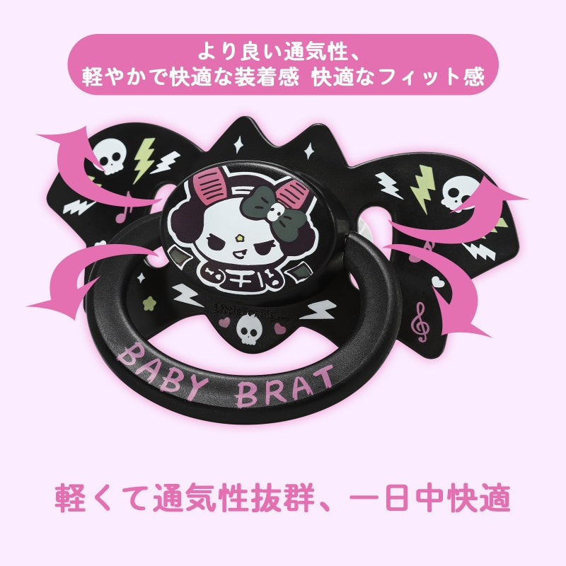 LittleForBigおしゃぶり 第2代【いたずらなベラちゃんの音楽家】ベビーブラット文字 コウモリ型シールド 防塵カバー付 カスタマイズ可能 黒 P90-D35B