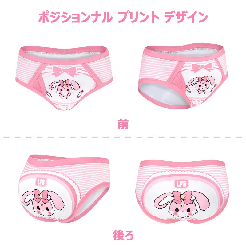 LittleForBig大人用シルキー単体で使えるトレーニングパンツ ブリーフ式【うさぎ】飾りフロント 吸収・防漏・通気性 ストレッチウェストで快適 洗濯可 ピンク DC321P
