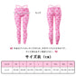 LittleForBig大人用ヨガレギンス Y2K風 Tバックストラップ付き【ホットリップス柄】キャメルつま先パッド付き ストレッチ シシー タッキングガフ ハート柄 SU柄 ローライズ 長さ調節可能 ピンク MYP004P