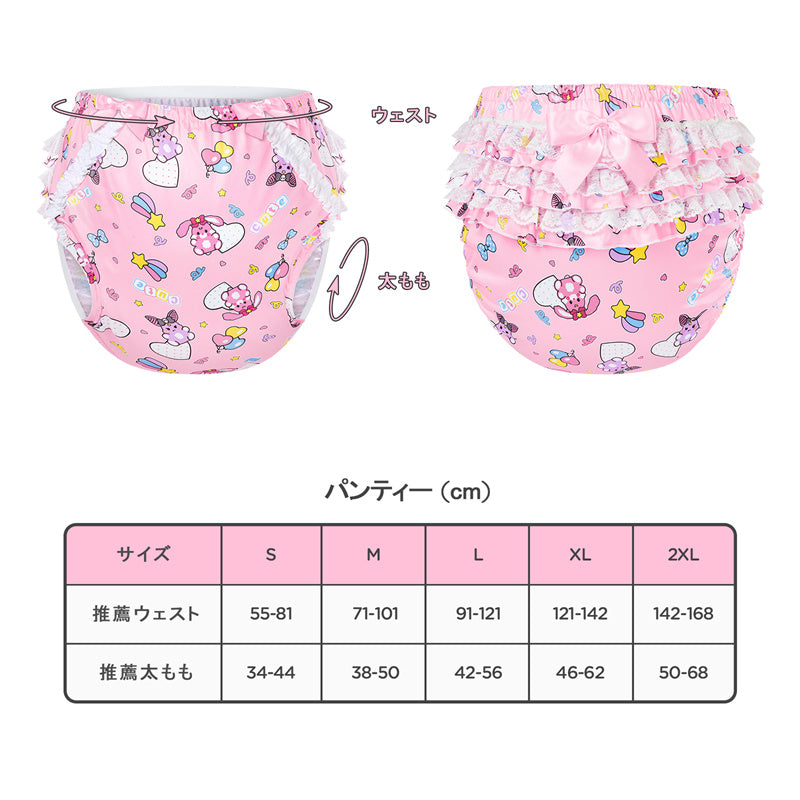 LittleForBig大人用シルキーおむつカバー【うさぎとベラ】バックに3層重ねレースフリル 大きなリボン飾り ストレッチウェストで快適 防水・漏れ防止 洗濯可 ピンク DC202P