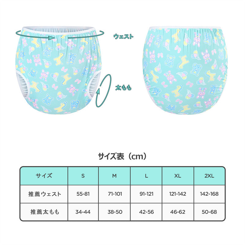 LittleForBig大人用 PUL布製プルアップ式おむつカバー【遊園地】総柄 ストレッチウェストで快適 超ハイウエスト 防水・漏れ防止 洗濯可 緑 DC601V