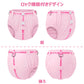 LittleForBig 大人用おむつ綿カバー バックルでロック機能付き 調整可能ベルト Dリング付き 伸縮性 漏れ防止 ズレ防止 防水 洗濯可 ピンク KDC001P