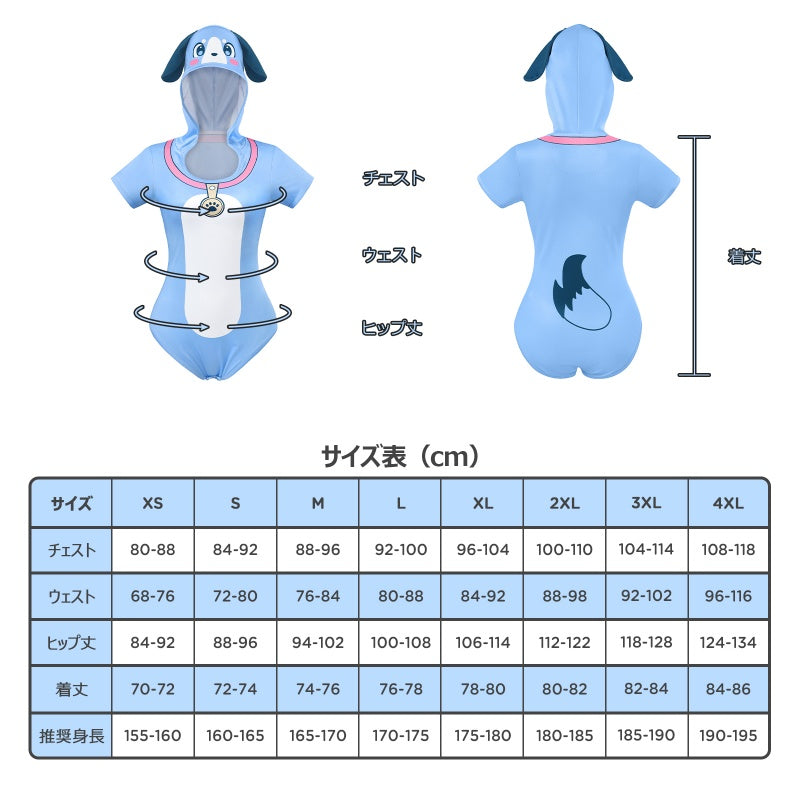 LittleForBig大人ロンパース 3D耳付きフード パジャマ【あおちゃん】ボダン留め ボディスーツ スベスベシルキー触感 着脱簡単 快適性 青 DP0044B