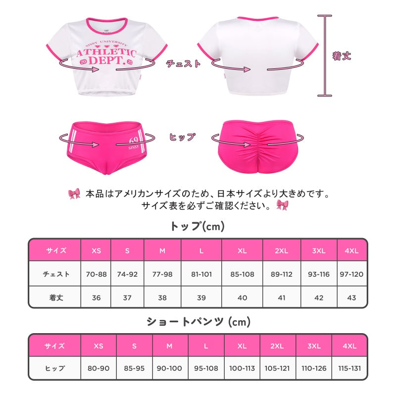 LittleForBigメンズ ブラレット2点セット ジムウェア【シシー世界へようこそ】シルキークロップトップとパンティー キャメルつま先隠し バックシャーリング ローズ MUT285F