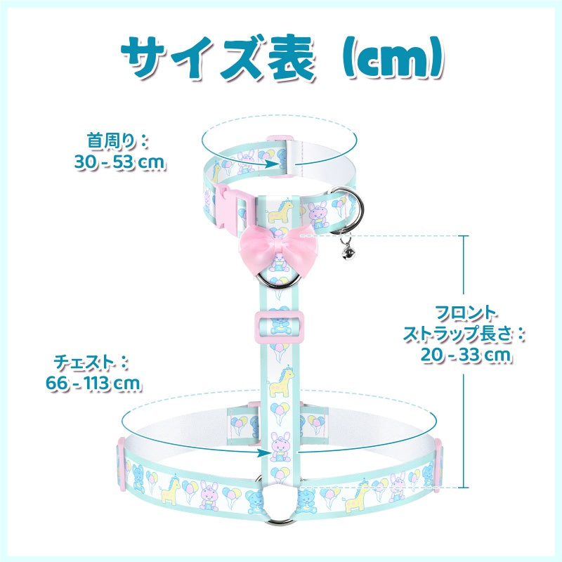 LittleForBig大人チェストハーネス ネックベルト付き 調整可能なベルト【遊園地】リボン飾り ファーリー Dリング付き アクセサリー 緑 KB001V