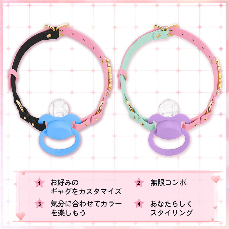 LittleForBig大人用おしゃぶり＆ギャグ2点セット【シシー·おしゃぶりチョーカー】付け替え可能な「SISSY」文字ボダン 調整可能 シリコンニップル DIY可能 ピンク GS002P-S