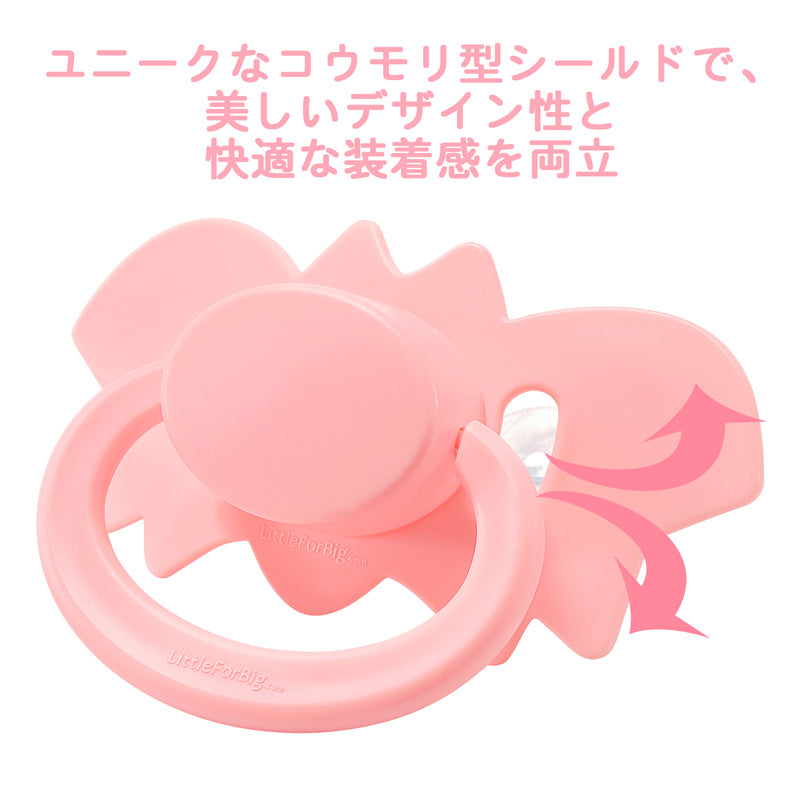 LittleForBigおしゃぶり 第2代【ハロウィン風コウモリちゃん】防塵カバー付 カスタマイズ可能 コウモリ型シールド ピンク P90-Pink