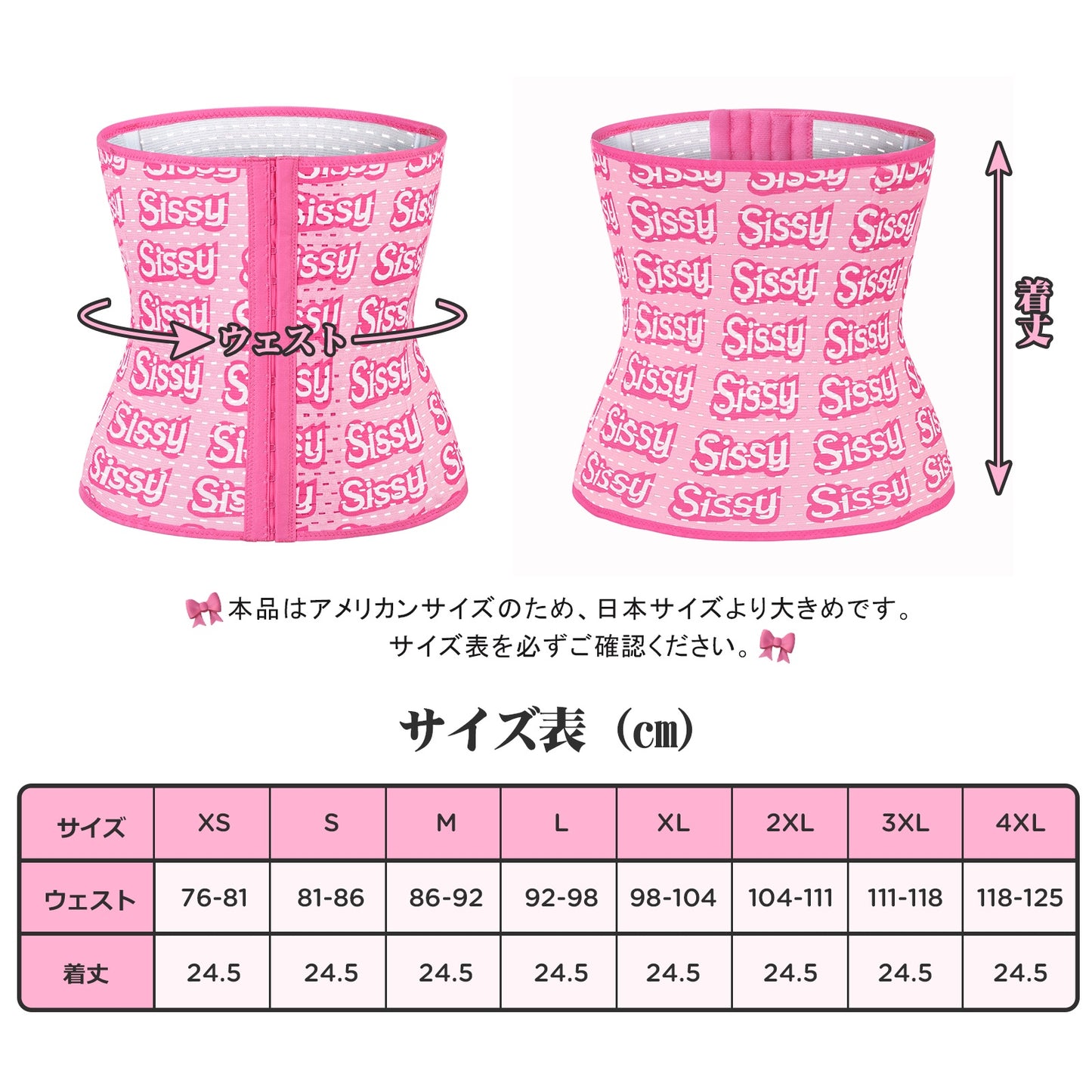 LittleForBig大人用ウエストシェイパー コルセット ストレッチ【シシー】総柄 調整可能なホック 穴あき通気デザイン 通気性 快適な着圧 柔軟なボーン お腹引き締め  ピンク MUC208P