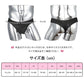 LittleForBigメンズ シルキーTバックパンティー【無地】キャメルつま先隠し ブラジリアン風チーキー タッキングガフパンティー メッシュ下着 通気性 黒 MUP543H