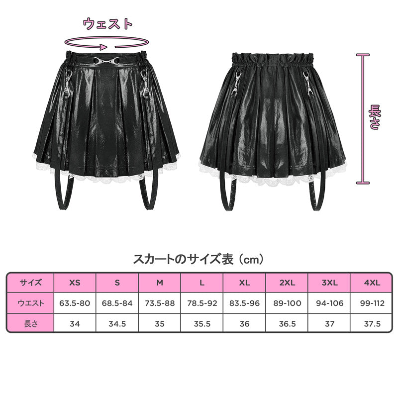 Littleforbig大人 プリーツスカート スパークルメタリック【トラブルメーカー】光沢感 Aラインドレス レース飾りの裾 フェイクストラップ ブラック 348H