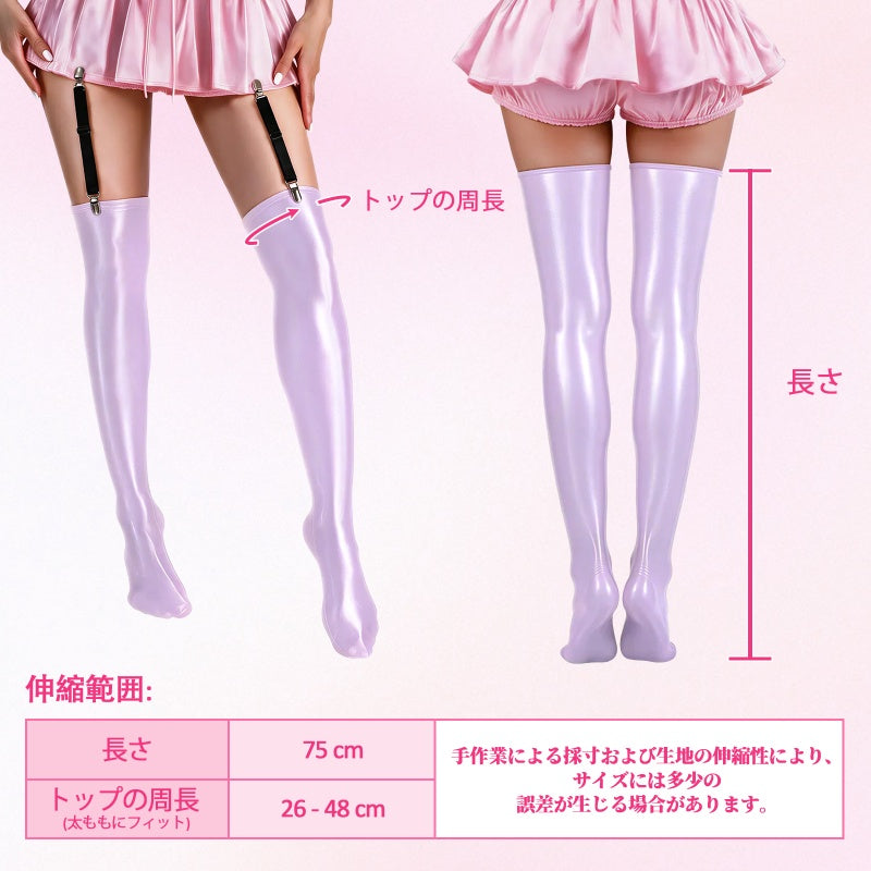 LittleForBigシシー ニーハイストッキング オーバーニー 光沢感 調節可能なガーターストラップ ハイシャイン仕上げ 透け感 ずれにくい シームレストゥ 伸縮性 軽量 丈夫 柔軟性 シア サイハイ 紫 MSL28Z