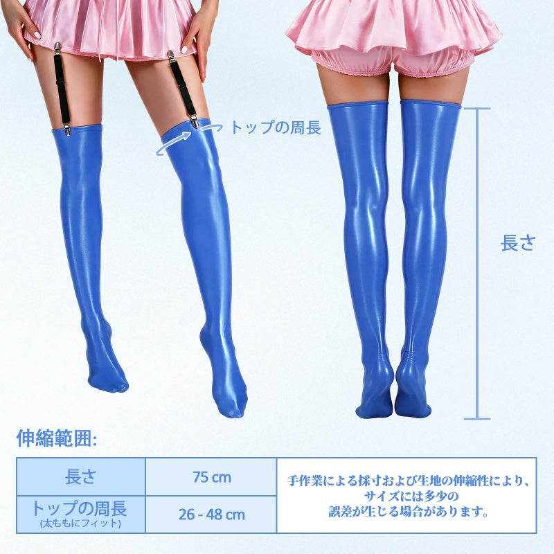 LittleForBigシシー ニーハイストッキング オーバーニー 光沢感 調節可能なガーターストラップ ハイシャイン仕上げ 透け感 ずれにくい シームレストゥ 伸縮性 軽量 丈夫 柔軟性 シア サイハイ 青 MSL28B