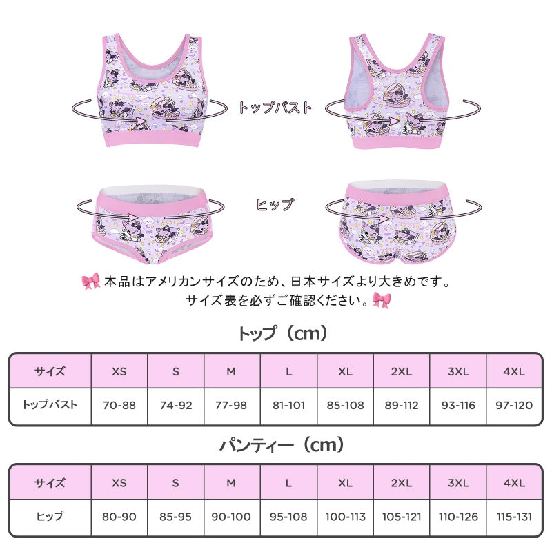 LittleForBig大人用シルキーブラレット2点セット【ベラちゃんコウモリ総柄】 プルオン式 ストレッチ Yバック Tシャツ風ブラ ボーイショーツ ウエストゴム コットン製クロッチ 通気性 伸縮性 紫 UT290Z