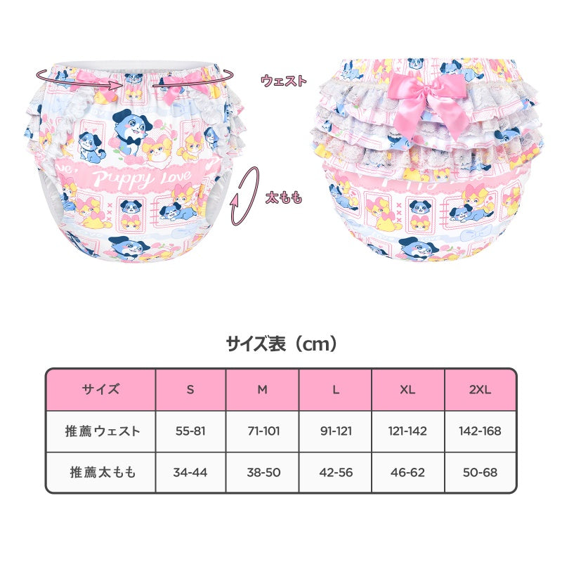 LittleForBig大人用シルキーおむつカバー【あおちゃんの恋い物語】バックに3層重ねレースフリル 大きなリボン飾り ストレッチウェストで快適 防水・漏れ防止 洗濯可 ピンク DC208P