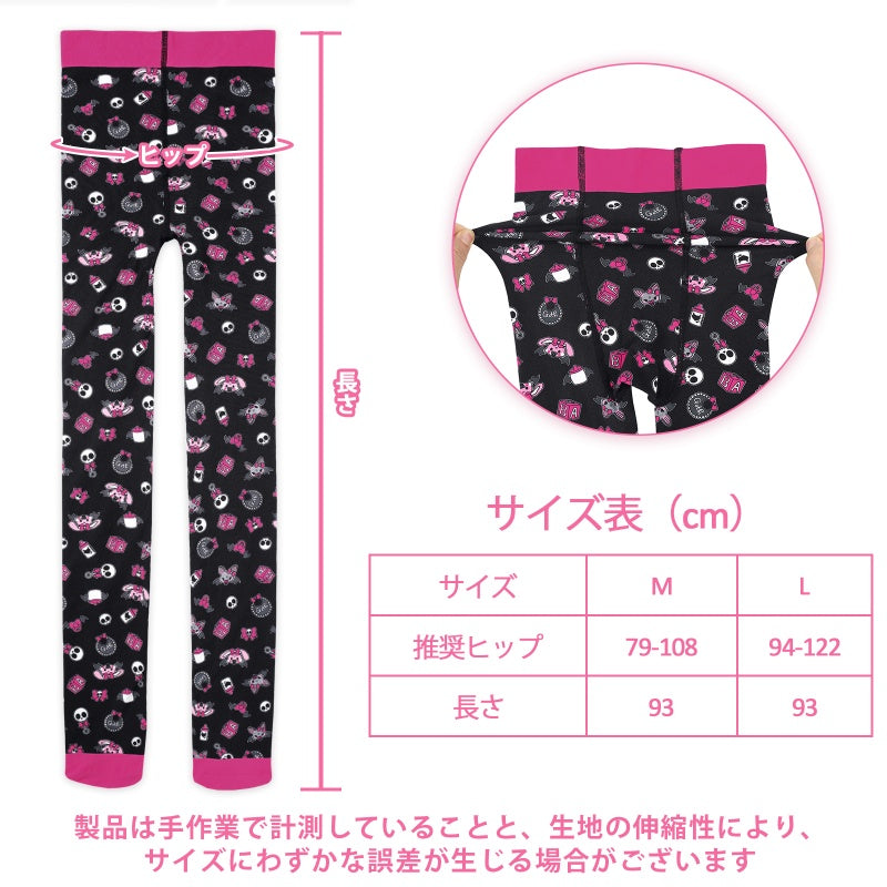 LittleForBig大人用フットタイツ【ゴス風うさぎとベラちゃん柄】総柄 100Dソフトベルベット つま先まで一体型 柔らかい肌触 ピンクウエストバンドと足口 ハロウィン 伸縮性 フィット感 黒 SP006H