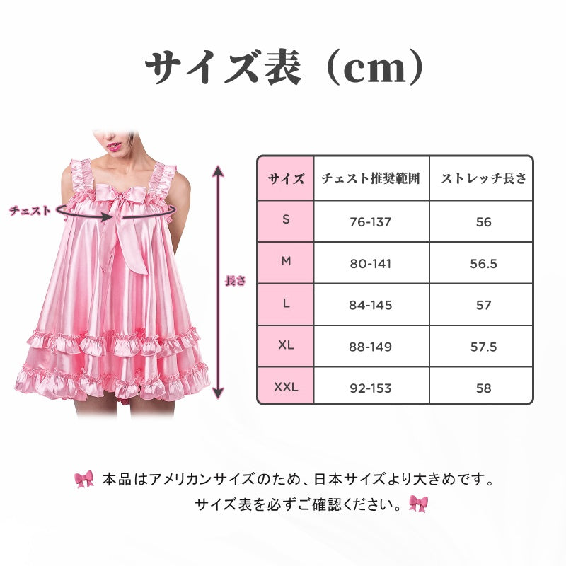 LittleForBigスリップキャミドレス サテン生地 光沢感 リボン飾り フリル付き調整ストラップ パジャマ フレアスカート二重裾フリル シルキー触感 通気性 やさしい肌触り シシー ピンク M3007P