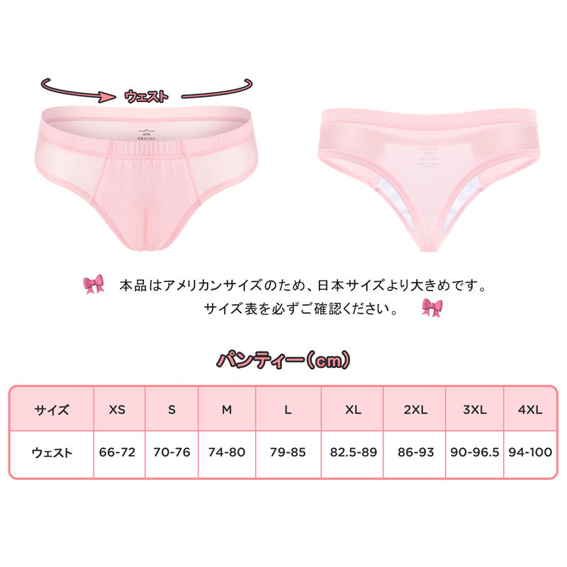 LittleForBigメンズ シルキーTバックパンティー【無地】キャメルつま先隠し ブラジリアン風チーキー タッキングガフパンティー メッシュ下着 通気性 ローズ MUP545P