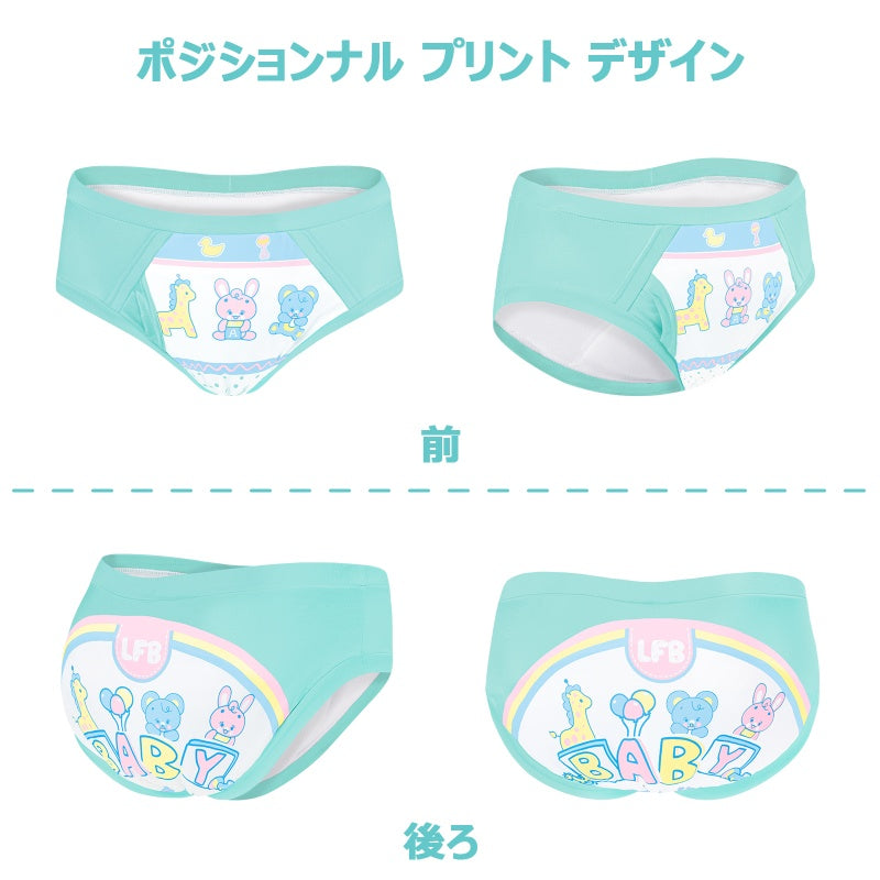 LittleForBig大人用単体で使えるトレーニングパンツ 大人用布おむつパンツ【遊園地】飾り前立て ローレイス 吸収・防漏・通気性 シルキー素材 介護 洗濯可 DC323V