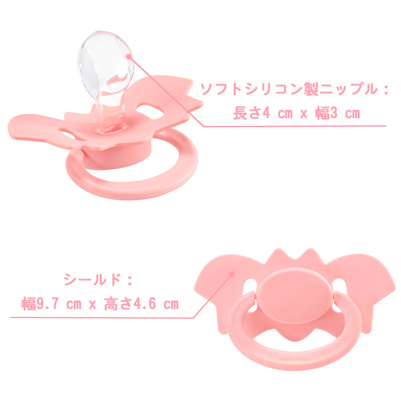 LittleForBigおしゃぶり 第2代【ハロウィン風コウモリちゃん】防塵カバー付 カスタマイズ可能 コウモリ型シールド ピンク P90-Pink