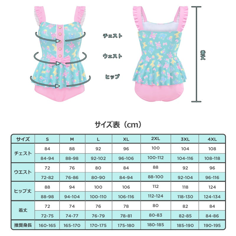 LittleForBig水着 ワンピース【遊園地】キャミソール フリル肩紐 リボン飾り 取り外し可能なカップ ストレッチ ピンク 404P