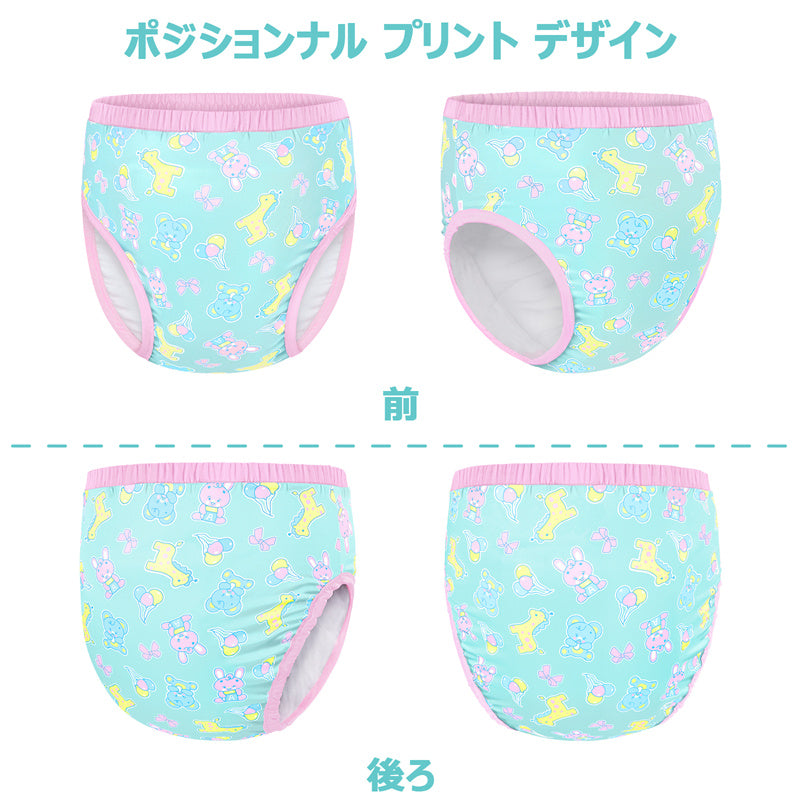 LittleForBig大人用シルキー単体で使えるトレーニングパンツ【遊園地】吸収・防漏・通気性 ストレッチウェストで快適 洗濯可 緑 DC312V