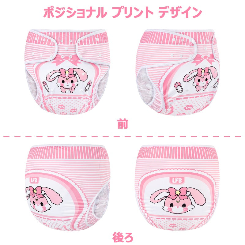 LittleForBig大人用おむつカバー【うさぎちゃん柄】取り外し可能なマイクロファイバー製ブースターパッド付き 400mL吸収パット付属 ボタン式で調節可能 内側ポケット搭載 洗濯可能 防水 ピンク DC701P