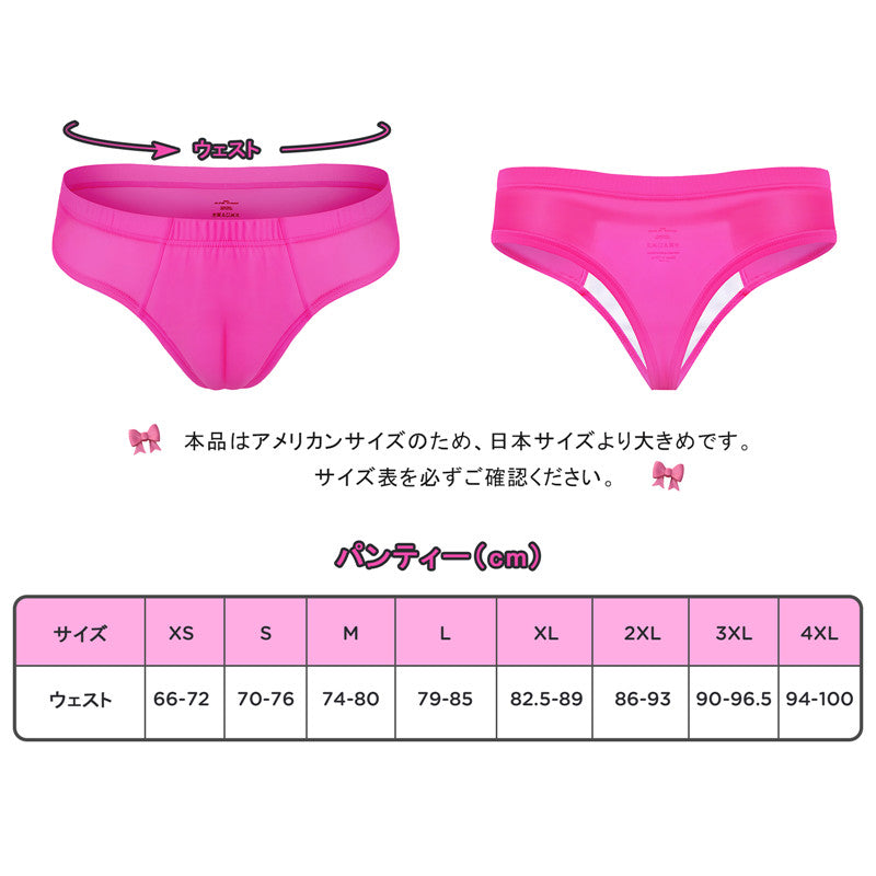 LittleForBigメンズ シルキーTバックパンティー【無地】キャメルつま先隠し ブラジリアン風チーキー タッキングガフパンティー メッシュ下着 通気性 ローズ MUP545F