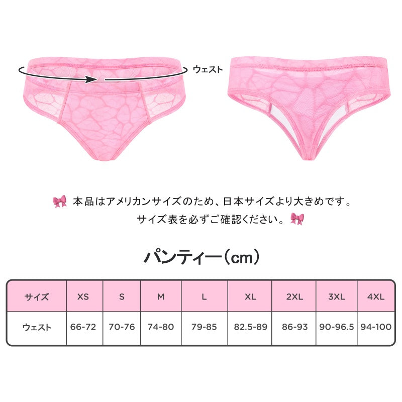 LittleForBigメンズ Tバックパンティー タッキングギャフ ブラジリアンチーキー【メッシュテクスチャー柄】下着 シェイプブリーフ スムース柔軟メッシュ ピンク MUP530-C01