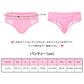 LittleForBigメンズ Tバックパンティー タッキングギャフ ブラジリアンチーキー【メッシュテクスチャー柄】下着 シェイプブリーフ スムース柔軟メッシュ ピンク MUP530-C01