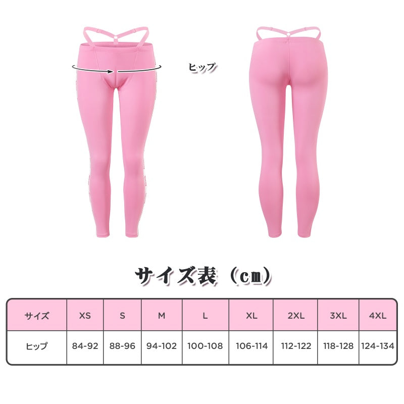 LittleForBigメンズズボン レギンス ヨガパンツ【シシー世界へようこそ】サイドシシー文字テープ Y2K風 キャメルつま先隠し シルキー 調節可能なTバックストラップ ピンク MYP001P