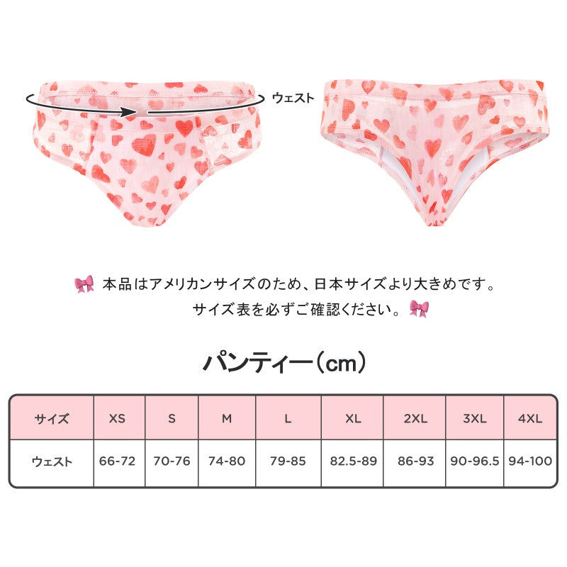 LittleForBigメンズ Tバックパンティー タッキングギャフ ブラジリアンチーキー【ハート柄】下着 シェイプブリーフ スムース柔軟メッシュ ピンク MUP530-C04