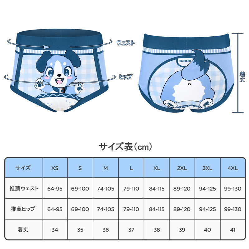 LittleForBig大人用シルキー単体で使えるトレーニングパンツ ハイウエストブリーフ式【あおちゃん】吸収・防漏・通気性 ストレッチウェストで快適 洗濯可 ブルー DC325B