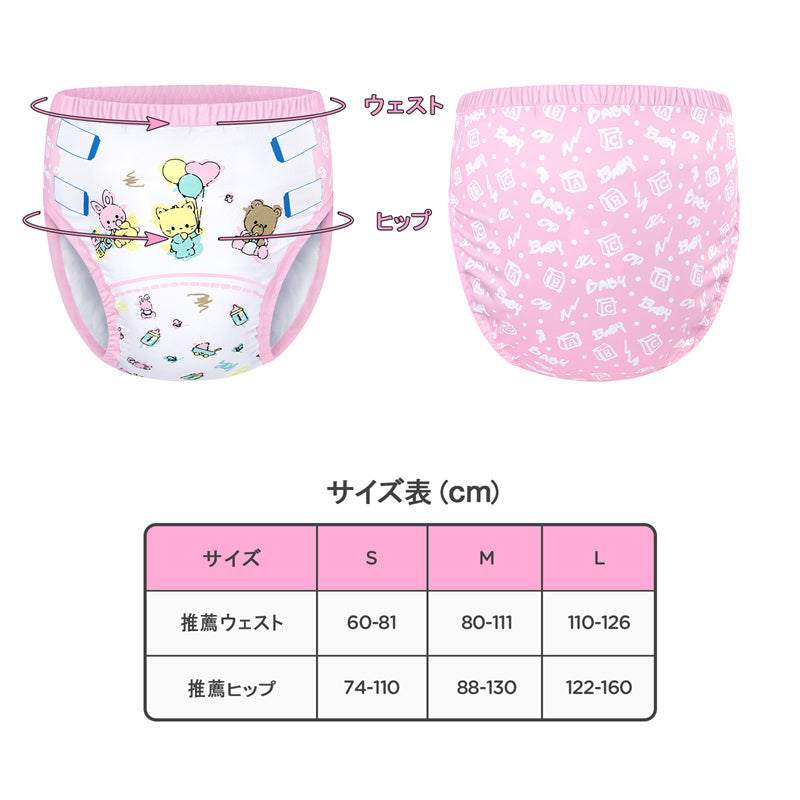 LittleForBig大人用シルキー単体で使えるトレーニングパンツ【保育園】吸収・防漏・通気性 ストレッチウェストで快適 洗濯可 ピンク DC316P