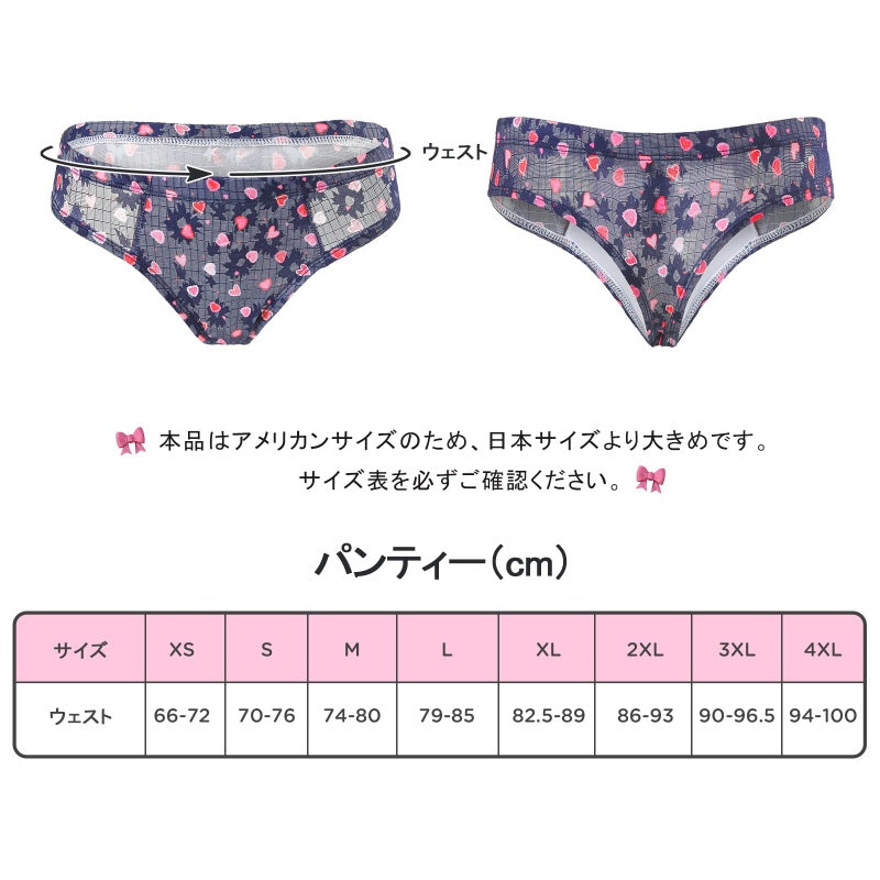 LittleForBigメンズ Tバックパンティー タッキングギャフ ブラジリアンチーキー【ピンクのハート柄】下着 シェイプブリーフ スムース柔軟メッシュ ダークブルー MUP530-C10