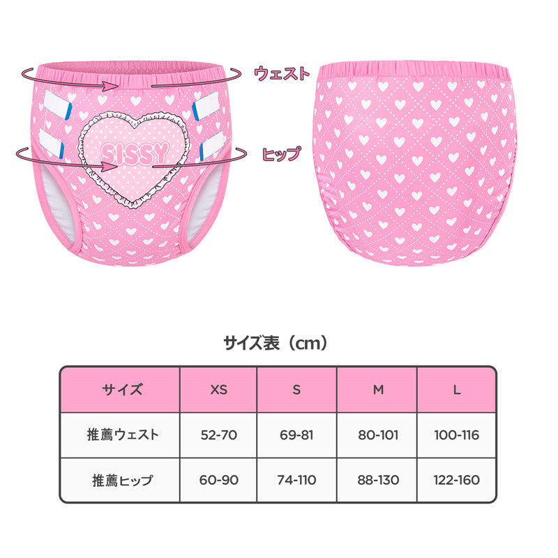 LittleForBig大人用シルキー単体で使えるトレーニングパンツ 大人用布おむつパンツ【照れくさいシシー】吸収・防漏・通気性 シルキー素材 介護 洗濯可 ピンク MDC328P