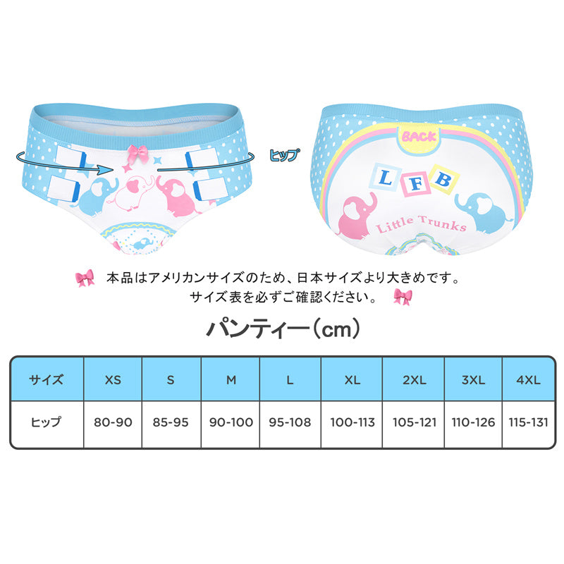 LittleForBigレディースシルキーパンティー【象ちゃん】テーマプリント 蝶結び 下着 快適フィット ブルー UP230B