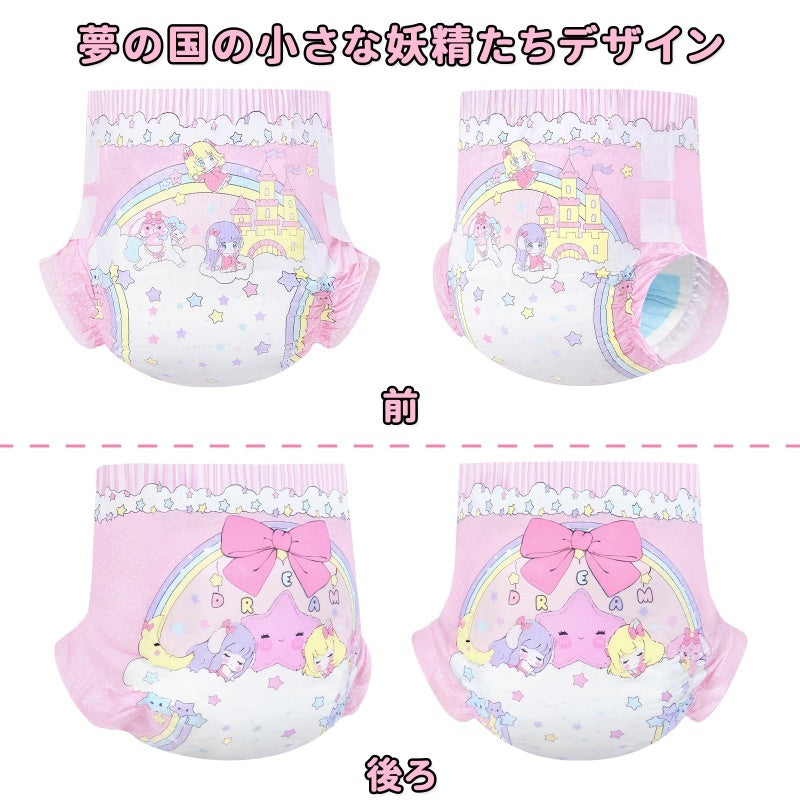 LittleForBig大人用紙おむつ 高吸収7000 mL 不織布パンツタイプ【夢の国の小さな妖精たち】厚型 オムツパンツ 調節可能な面ファスナー ピンク 40枚入 D34