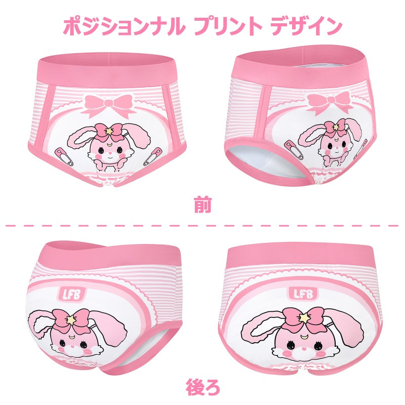 LittleForBig大人用単体で使えるトレーニングパンツ 大人用布おむつパンツ【うさぎ】吸収・防漏・通気性 シルキー素材 ハイウエスト 介護 洗濯可 ピンク DC324P