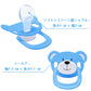 LittleForBigおしゃぶり 第2代【ベアちゃん】防塵カバー付 カスタマイズ可能 ベア型シールド ブルー P91-Blue